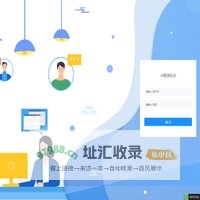 小程序后台
