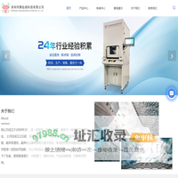 深圳超声波塑焊机厂家-超声波清洗机价格-深圳市精钻诚科技有限公司