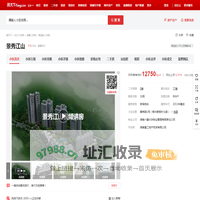 【长沙景秀江山小区,二手房,租房】- 长沙房天下