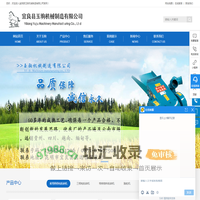 云南粉碎机-宜良剥皮机-昆明木材粉碎机-云南打土机-宜良玉驹农机厂-宜良县玉驹机械制造有限公司
