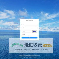 我趣旅行管理系统