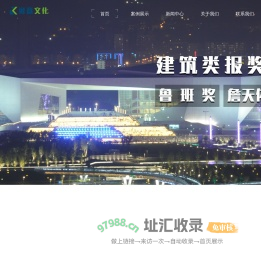中水华创国际工程设计顾问有限公司