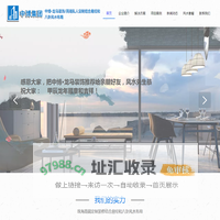 珠海中博,珠海高端装修,珠海风水装修,中博装饰