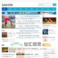 药品分享网