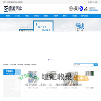 优质不锈钢管:浙江不锈钢管厂家-温州不锈钢管生产厂家-浙江德圣钢业有限公司