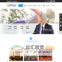 青岛拓展训练,体验培训,企业内训,领导力培训,新零售,传承培训正念领导力 -  Powered by Discuz!