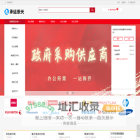 北京承运景天科技有限公司