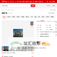 【长沙荣泰广场小区,二手房,租房】- 长沙房天下