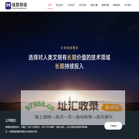 括弧科技—小米教育落地执行企业