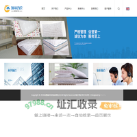 合肥瑞华纺织品有限公司