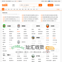 阳泉列举网 - 阳泉分类信息免费发布平台