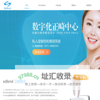 首页-欧妮泰医疗器材贸易（上海）有限公司