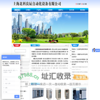 上海北科良辰自动化设备有限公司