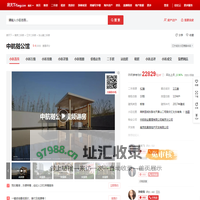 【南京中航樾公馆小区,二手房,租房】- 南京房天下