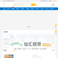 舟山金秋国际旅行社有限公司