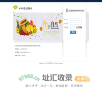 果然好BOSS系统