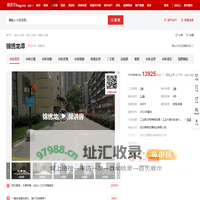 【武汉锦绣龙潭小区,二手房,租房】- 武汉房天下