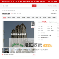 【合肥碧桂园滨湖城小区,二手房,租房】- 合肥房天下