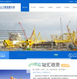 河北CFG桩机施工-湖北复合地基-布桩打桩工程厂家-保定宇乾岩土工程