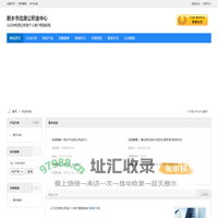 新乡市住房公积金中心