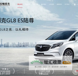南通租车_南通汽车租赁_南通租车公司