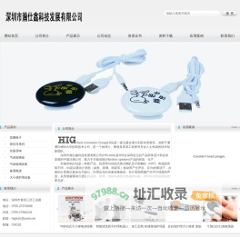 气体设备 音频振子 气体检测仪 深圳市瀚仕鑫科技发展有限公司-气体设备 音频振子 气体检测仪 深圳市瀚仕鑫科技发展有限公司