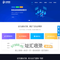 长沙市众睿信息技术有限公司
