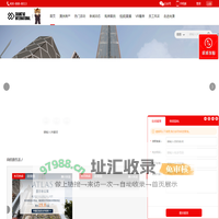 国外买房__澳大利亚房产_海外房产投资-尚澳国际置业