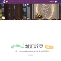 明清仿古家具厂-座观古典红木家具