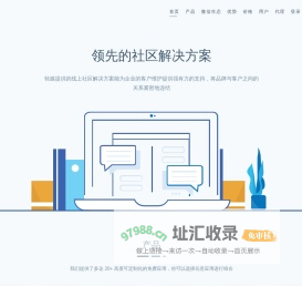 阳江职业技术学院