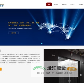 天津服务器托管 整机柜租用 GPU服务器高电机柜租赁