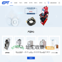 天津益普科技发展有限公司
