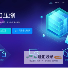 蒸汽发生器/热水锅炉/电锅炉/生物质锅炉/热风炉/河南省恒信锅炉制造有限公司