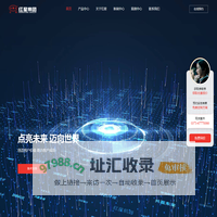 河南红星矿山机器有限公司主营移动破碎机,颚式破碎机,制砂机 - 河南红星矿山机器有限公司