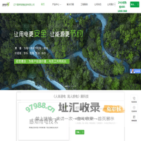 晨晖能源