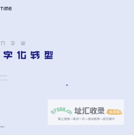 成都正时科技有限公司