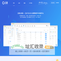 玉瓒云校园 - 永久免费的数字化校园平台