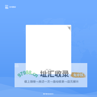 建企云平台管理系统