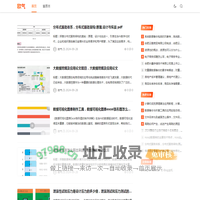 欧气 - 云计算_云服务器_数码科技_资讯站