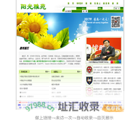 首页-阳光雅苑.北京.清华大学.唐加文双博士.品味人生路，10179――邀您一起走！