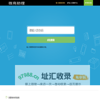 协和（广州）生物医药有限公司