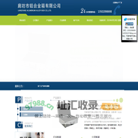 铝合金箱_仪器箱厂家_廊坊市铝合金箱有限公司
