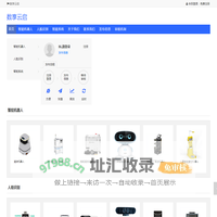 数享云启