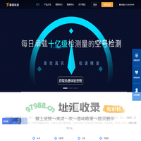 空号检测-空号检测,数据检测