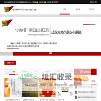工行小微e管交易工具