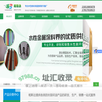 防指纹油_不锈钢防指纹油厂家-深圳市帕斯达新材料有限公司