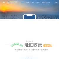 欢迎·端云信息技术（上海）有限公司