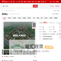 【长沙愿景想山小区,二手房,租房】- 长沙房天下