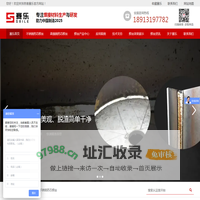 焊丝,不锈钢药芯焊丝,焊接材料-张家港保税区思普赛乐焊接科技有限公司