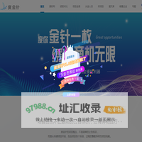 度金针